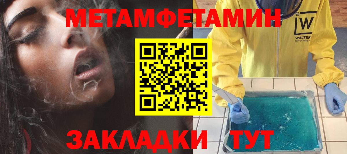 АМФ VHQ Электросталь