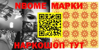MDMA Малоярославец