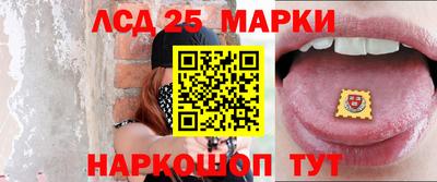 гашик Мариинск