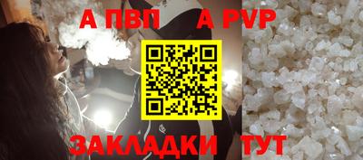 MDMA Малоярославец