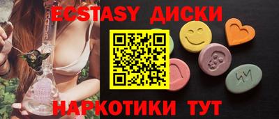 гашик Мариинск