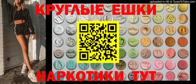 гашик Мариинск