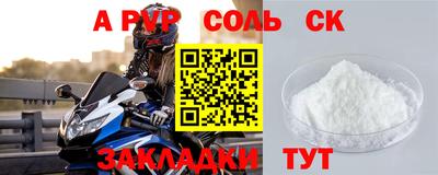 MDMA Малоярославец
