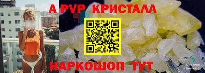 гашик Мариинск
