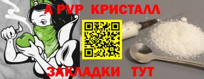 гашик Мариинск