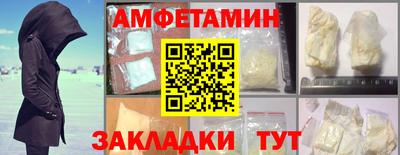 гашик Мариинск