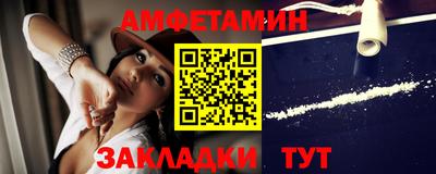 гашик Мариинск