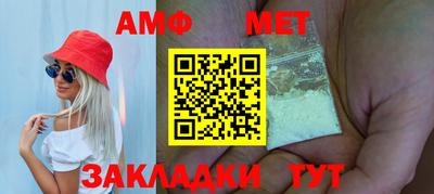 гашик Мариинск