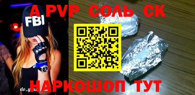 MDMA Малоярославец