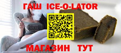 гашик Мариинск
