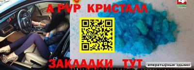 гашик Мариинск