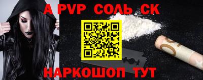 гашик Мариинск