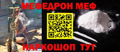 MDMA Малоярославец