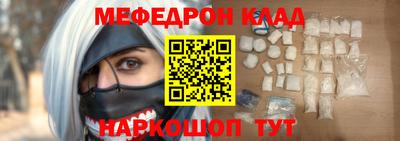 гашик Мариинск