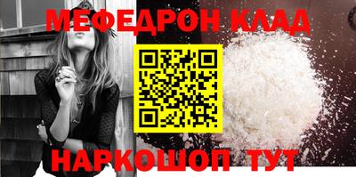 MDMA Малоярославец