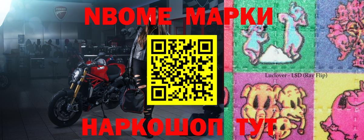 Электросталь  ЛСД экстази ecstasy  Вход с VPN 