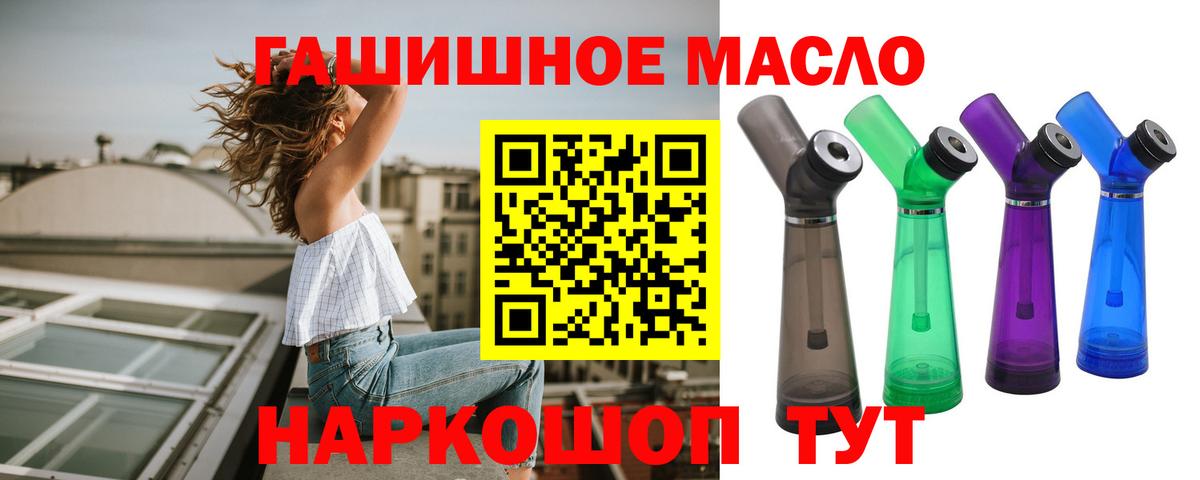Дистиллят ТГК концентрат Электросталь