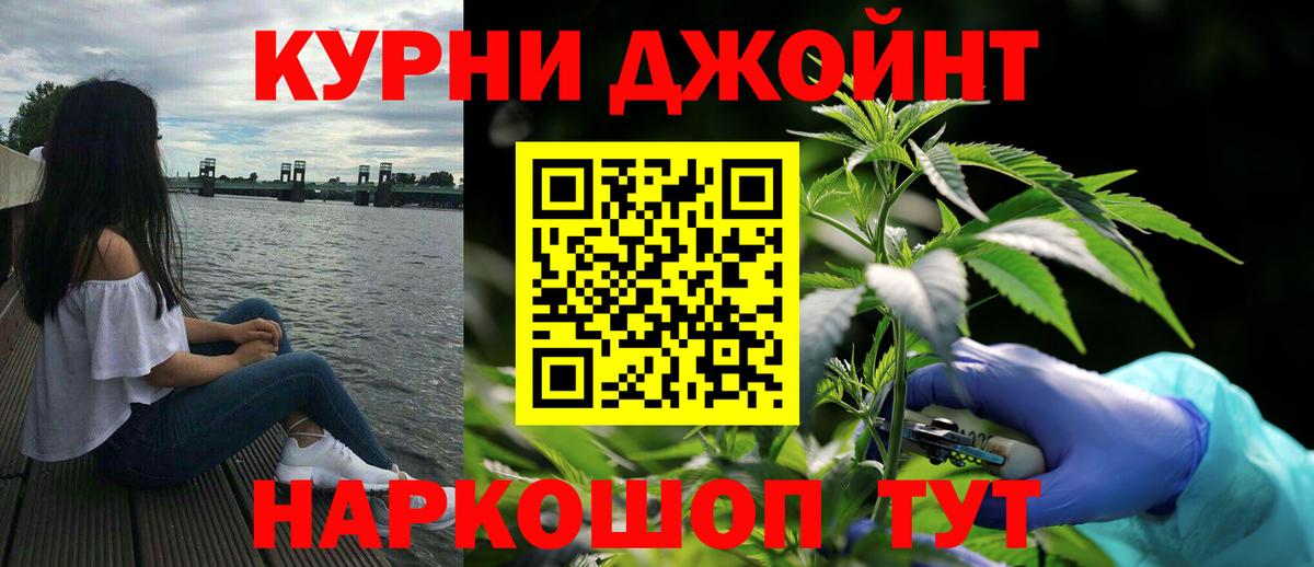 Конопля индика Электросталь