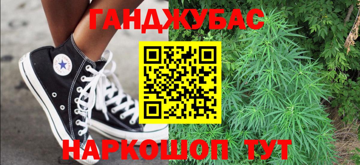 Конопля THC 21%  Вход с VPN  МАРИХУАНА THC 21%  Конопля Bruce Banner  Марихуана сатива  Электросталь 